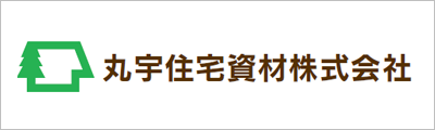 丸宇住宅資材株式会社